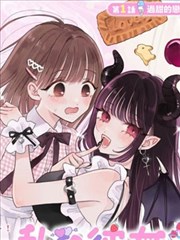 逸凡电影网收录漫画墨色江湖封面